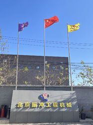 Beijing Vibroflotation Engineering Machinery Limited Company 제조업체의 생산 라인