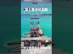 해상 석조 기둥 건설용 1800 RPM 진동 플로테이션 기술