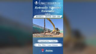 426-130kW Vibroflot 토양 압축 전력